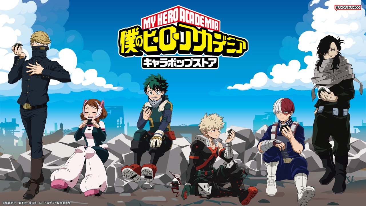 『ヒロアカ』キャラポップストアが8月7日開催！おにぎりを頬張るデク＆爆豪の描き下ろしが尊い