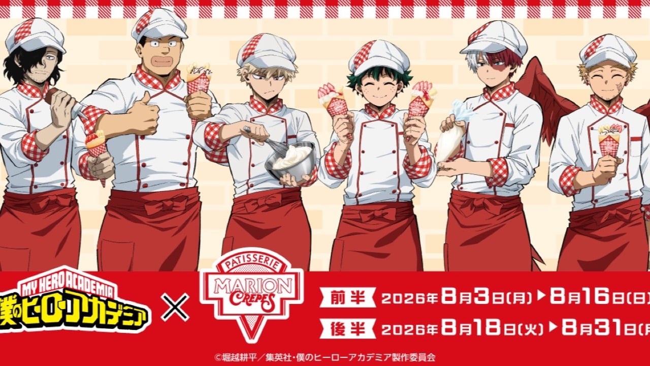 「ヒロアカ×マリオンクレープ」コラボが8月3日開幕！パティシエ姿のデク＆爆豪が尊いグッズ・クレープが全6種