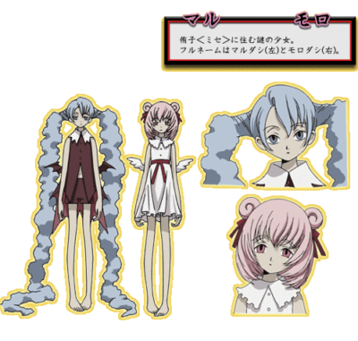 『xxxHOLiC』マルダシ&モロダシ