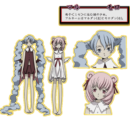 『xxxHOLiC』マルダシ＆モロダシ