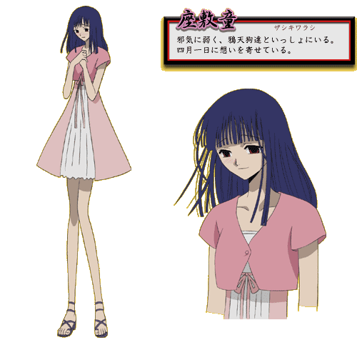『xxxHOLiC』座敷童