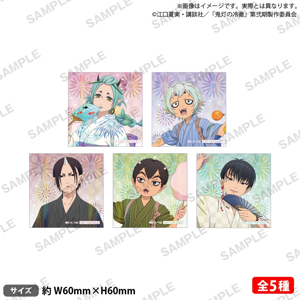 TVアニメ『鬼灯の冷徹』POP UP SHOP お買い上げ特典 ホログラムシート