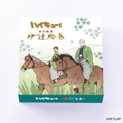 ハイキュー!! 伊達絵巻 特別パッケージ 青根高伸 二口堅治
