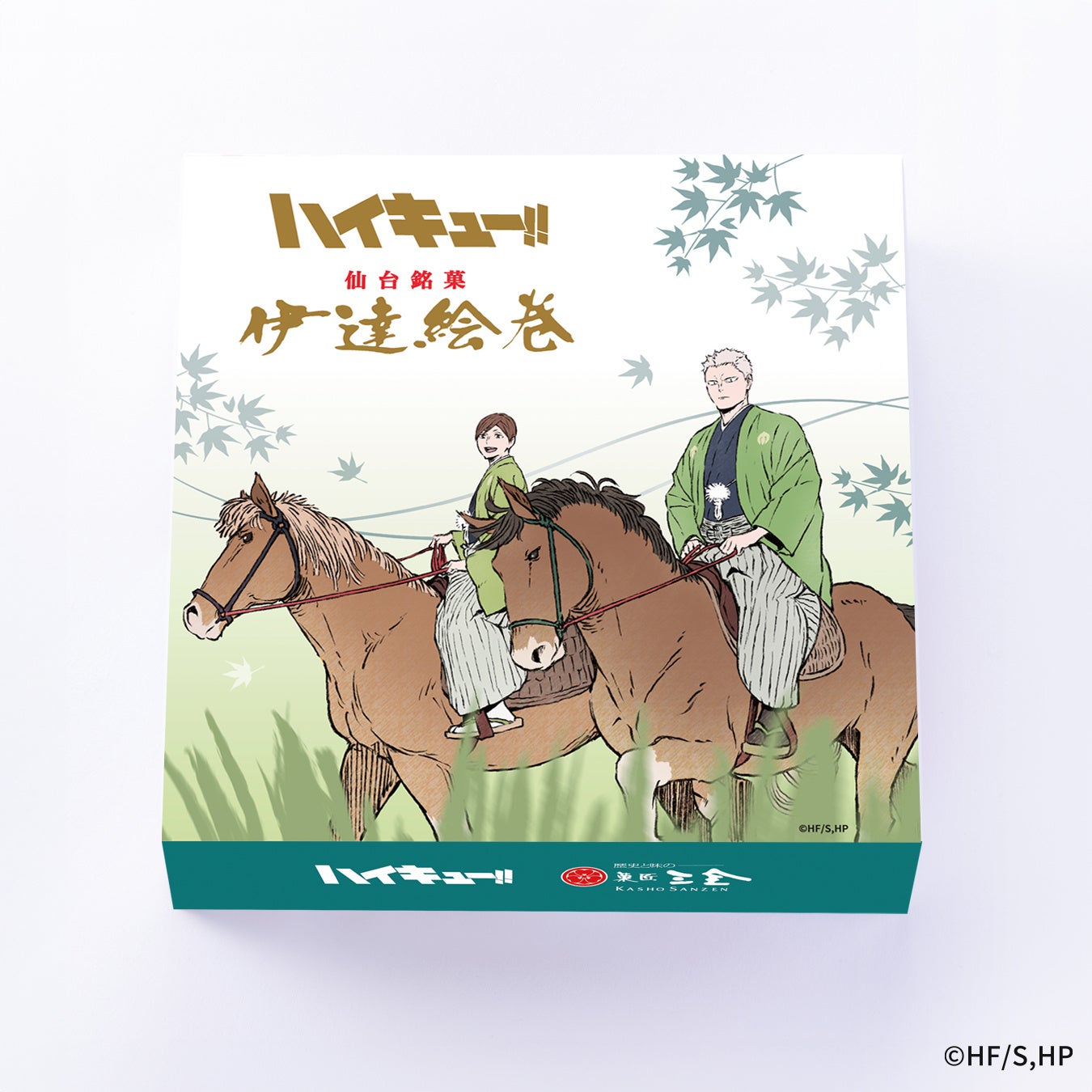 ハイキュー!! 伊達絵巻 特別パッケージ 青根高伸 二口堅治