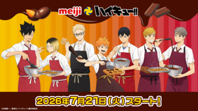 ハイキュー!!×明治コラボ メインビジュアル