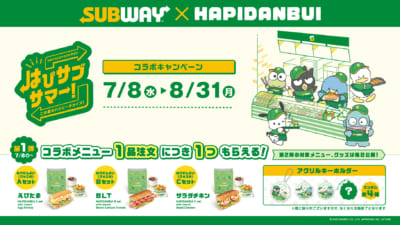 SUBWAY×はぴだんぶい はぴサブサマー!キャンペーン メインビジュアル