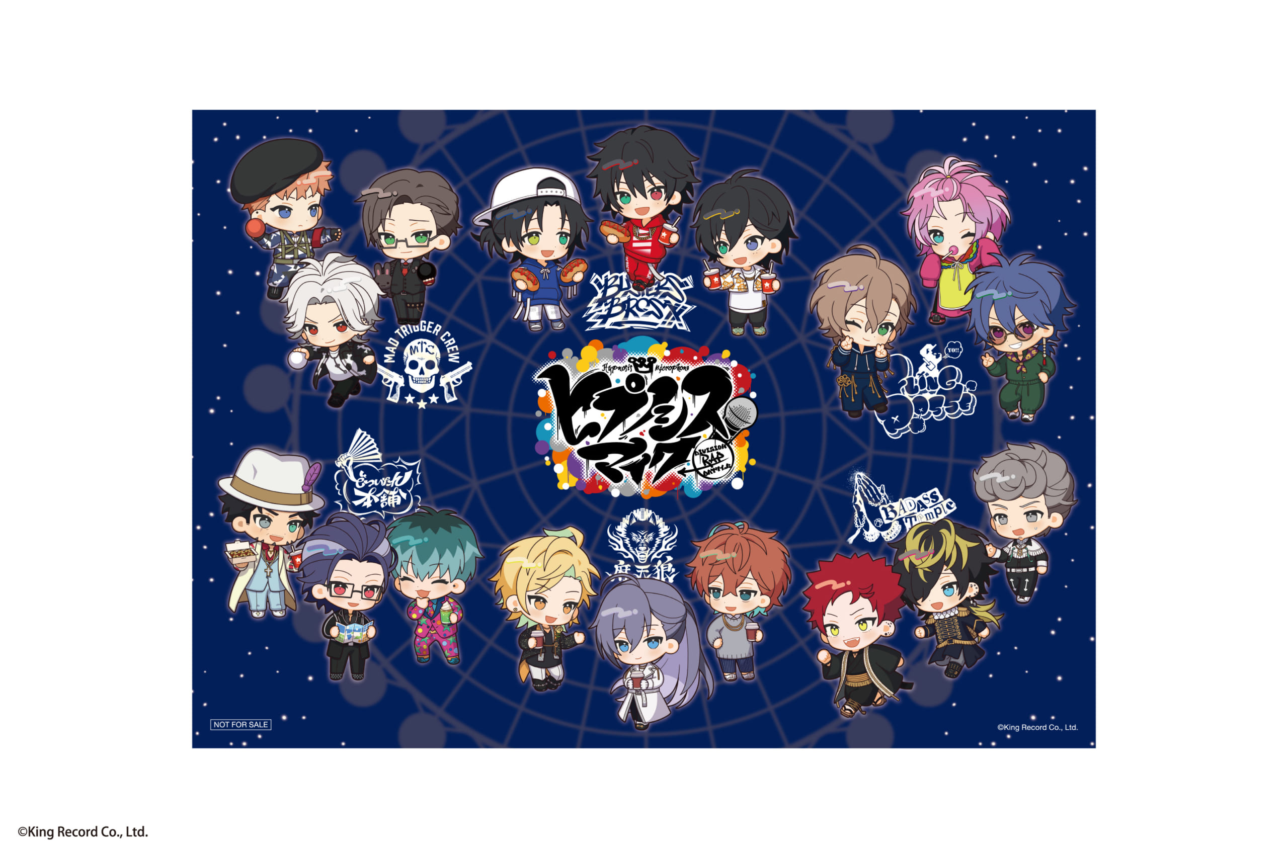 スタンプラリー参加特典 A4クリアポスター