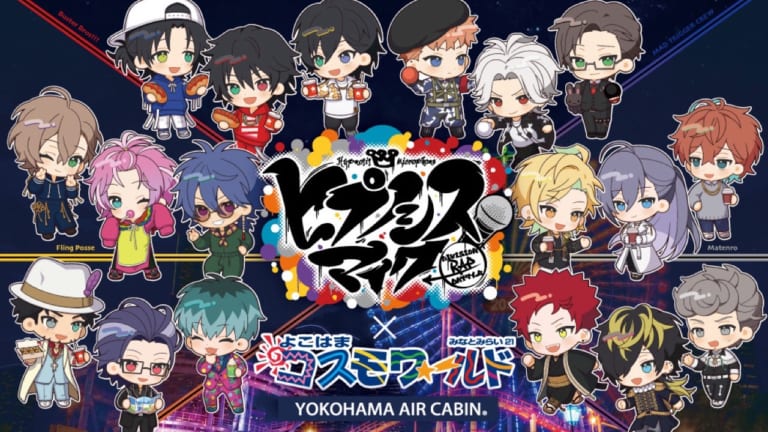 ヒプマイ×よこはまコスモワールド」コラボが9月4日開幕！ちびキャラの