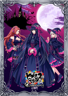 ヒプノシスマイク 9th ANNIVERSARY CAFE キービジュアル 第2弾