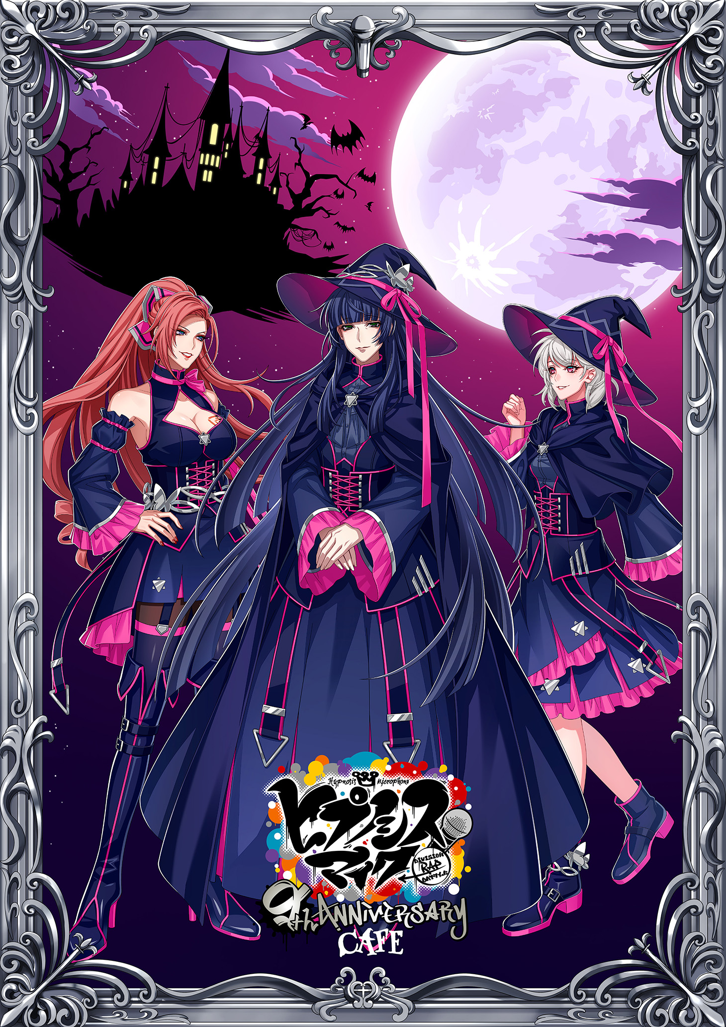 ヒプノシスマイク 9th ANNIVERSARY CAFE キービジュアル 第2弾