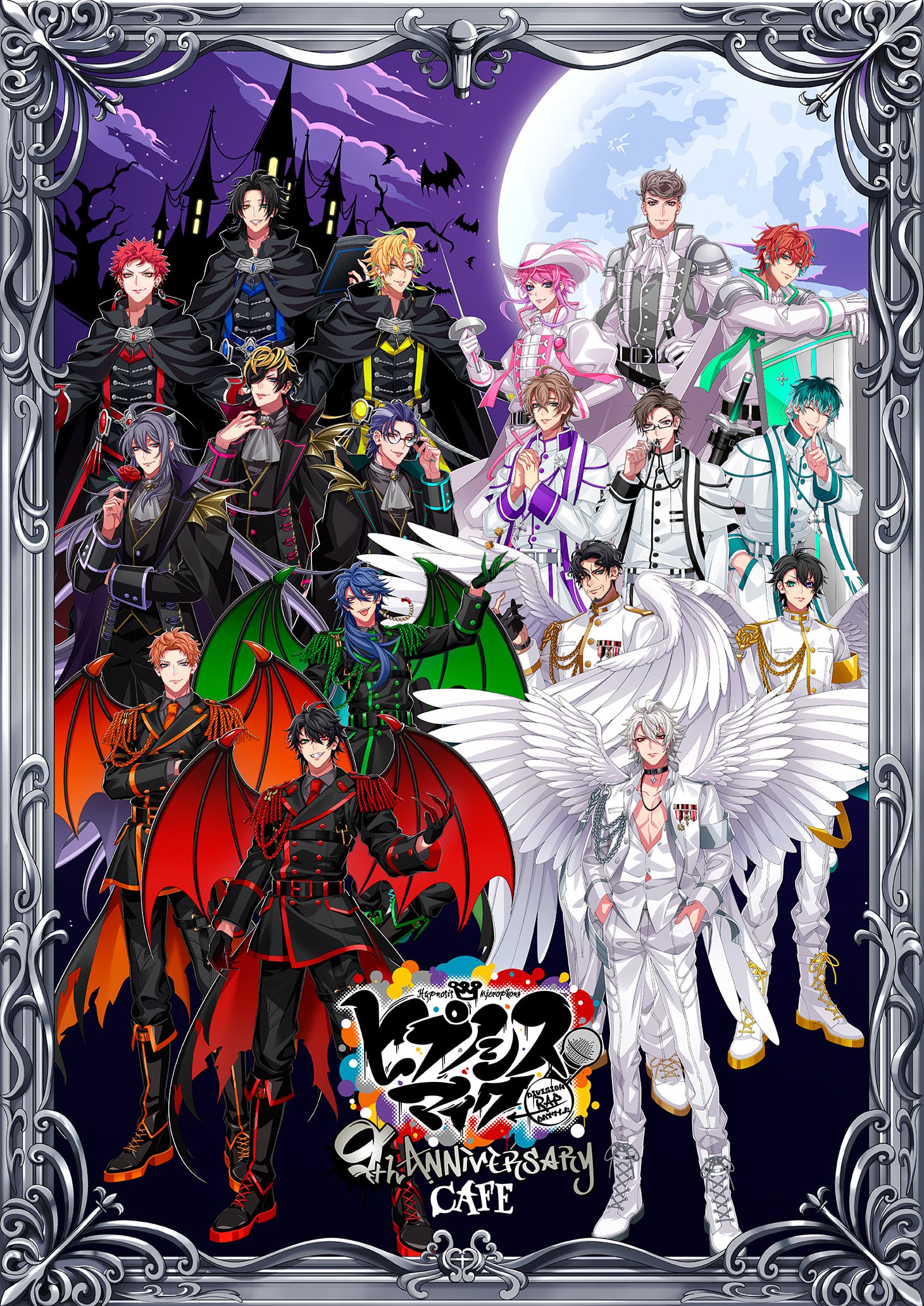 『ヒプノシスマイク』9周年カフェが9月12日に開催！ハロウィンコンセプトの描き下ろしキービジュアルが公開