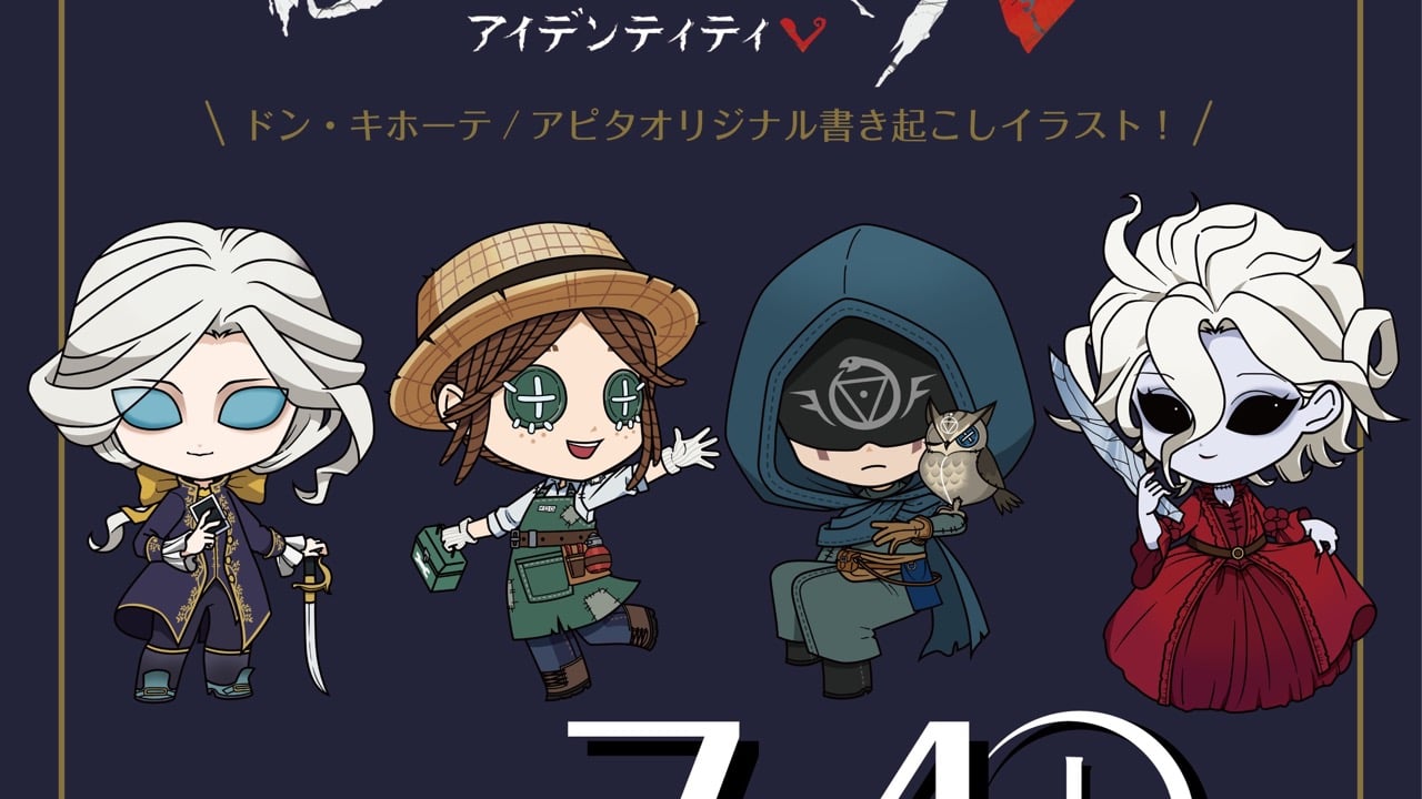 『IdentityV 第五人格』×ドン・キホーテ コラボグッズが7月4日発売！書き起こしイラストのアイマスク＆パイル上下セットが登場