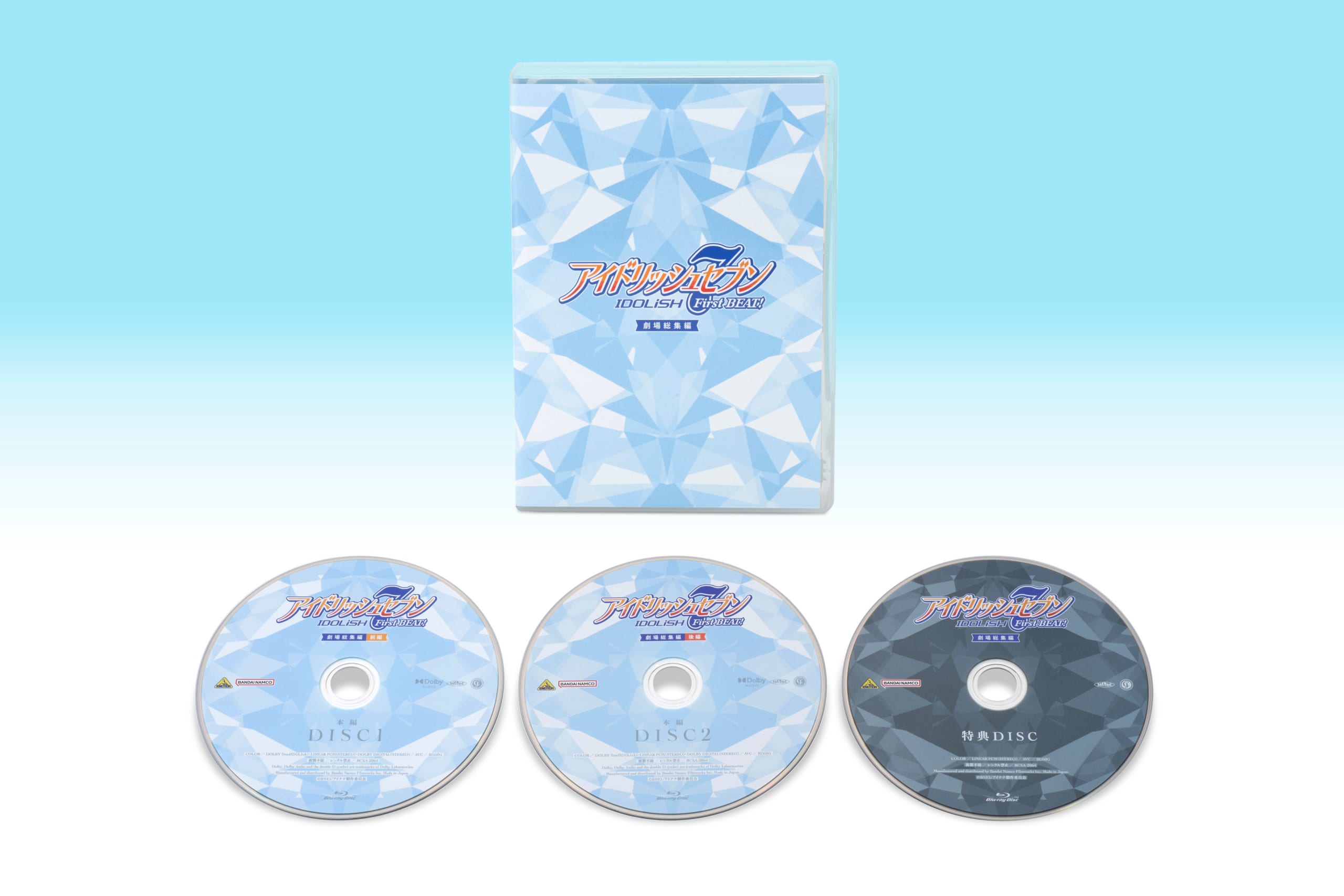 『アイドリッシュセブン First BEAT! 劇場総集編』Blu-ray＆DVDが7月29日発売！舞台挨拶全8回を収録した特典ディスク付き