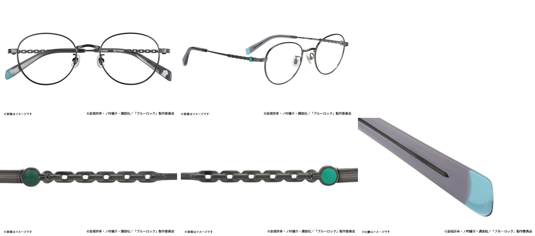 糸師凛モデル コラボメガネ