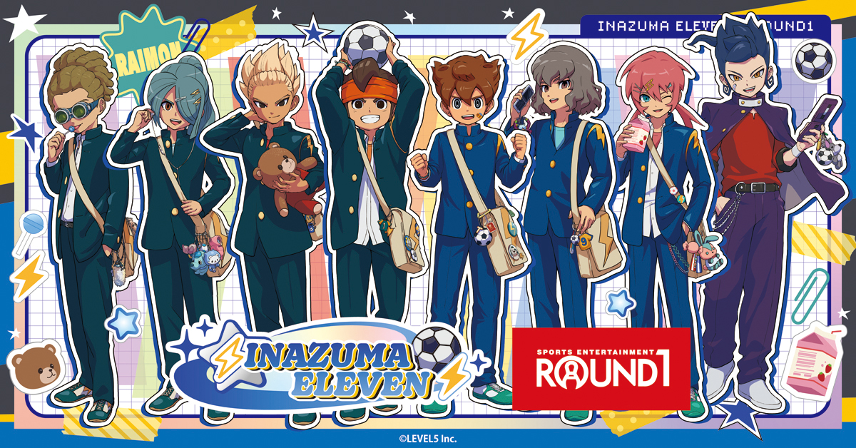 「イナズマイレブン×ラウンドワン」コラボが7月22日開幕！描き下ろしアクスタや円堂守・豪炎寺のコラボドリンクが登場
