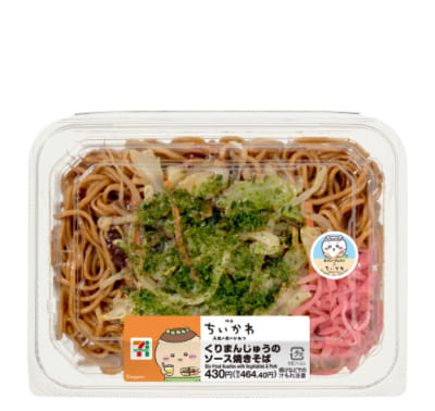 映画ちいかわ くりまんじゅうのソース焼きそば