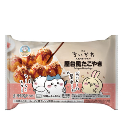映画ちいかわ 屋台風たこやき