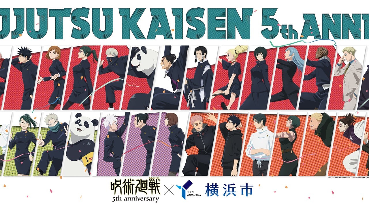 『呪術廻戦』横浜市とのコラボが8月1日にスタート！5周年ビジュアルの大型フォトスポット＆限定ステッカーが登場