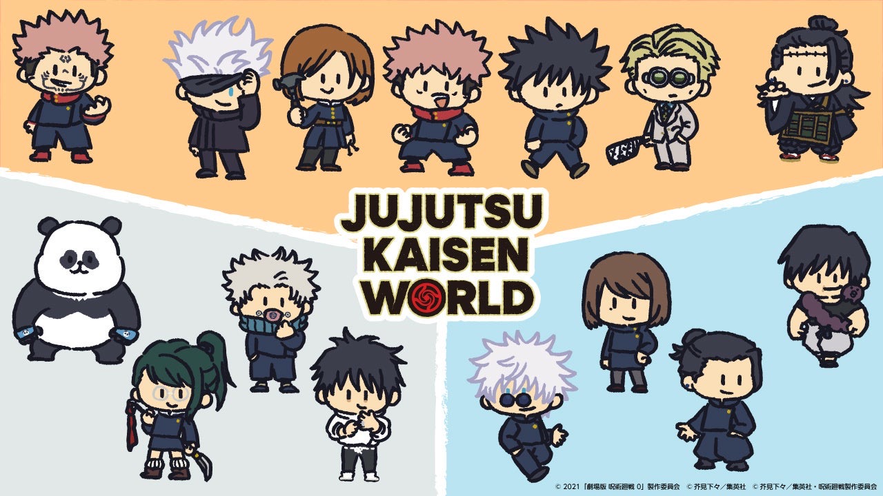 JUJUTSU KAISEN WORLD 呪術廻戦 みぞぐちともや 描き起こしミニキャライラスト