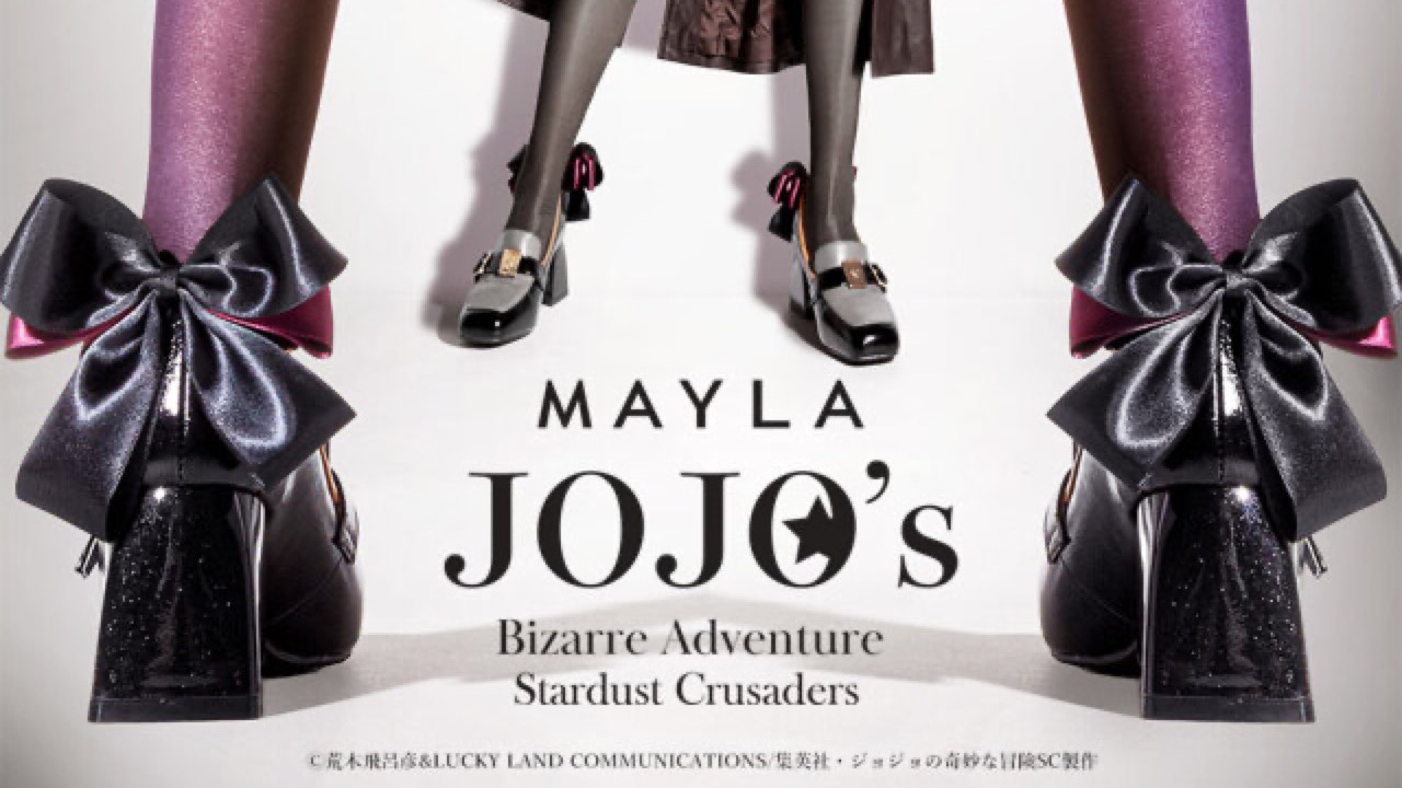 「ジョジョの奇妙な冒険×MAYLA」コラボパンプスが7月17日予約開始！承太郎・DIO・花京院・イギーの4モデル