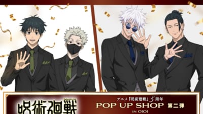 呪術廻戦』POP UP SHOP第2弾が7月18日に開催！五条＆夏油らの描き