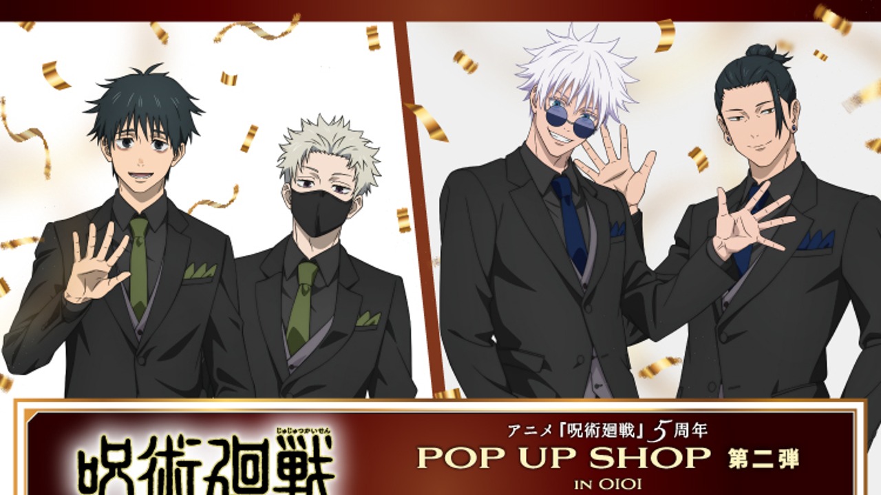 『呪術廻戦』POP UP SHOP第2弾が7月18日に開催！五条＆夏油らの描き下ろしグッズが登場