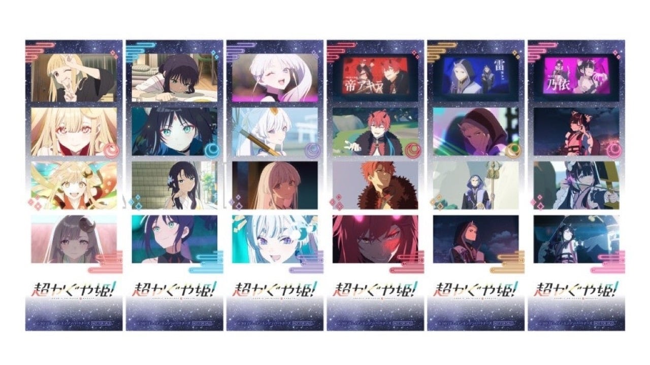 『超かぐや姫！』Blu-rayが9月9日発売！アニメイト特典に美麗トートバッグ＆ロングフォト6枚セット