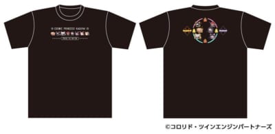 『超かぐや姫！』Tシャツ 表裏デザイン