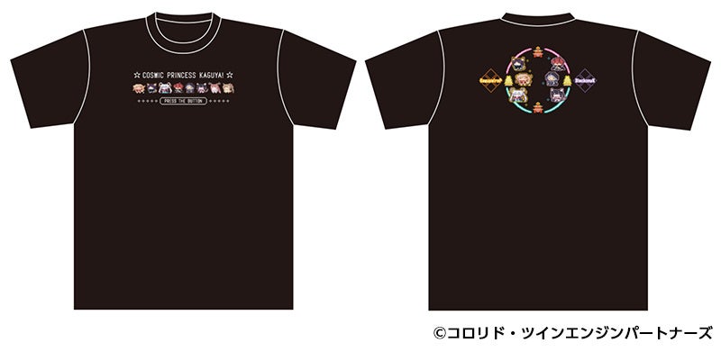 『超かぐや姫！』Tシャツ 表裏デザイン