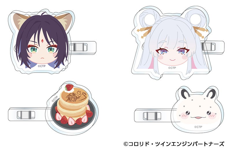 『超かぐや姫！』前髪クリップ 2個セット