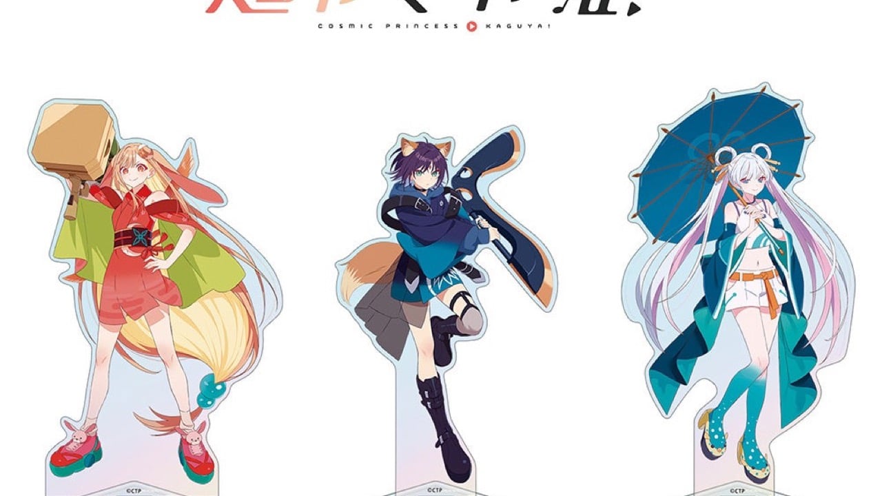 『超かぐや姫！』新作グッズが7月4日発売、アニメイトではイラストカードがもらえるSUMMERフェアも開催