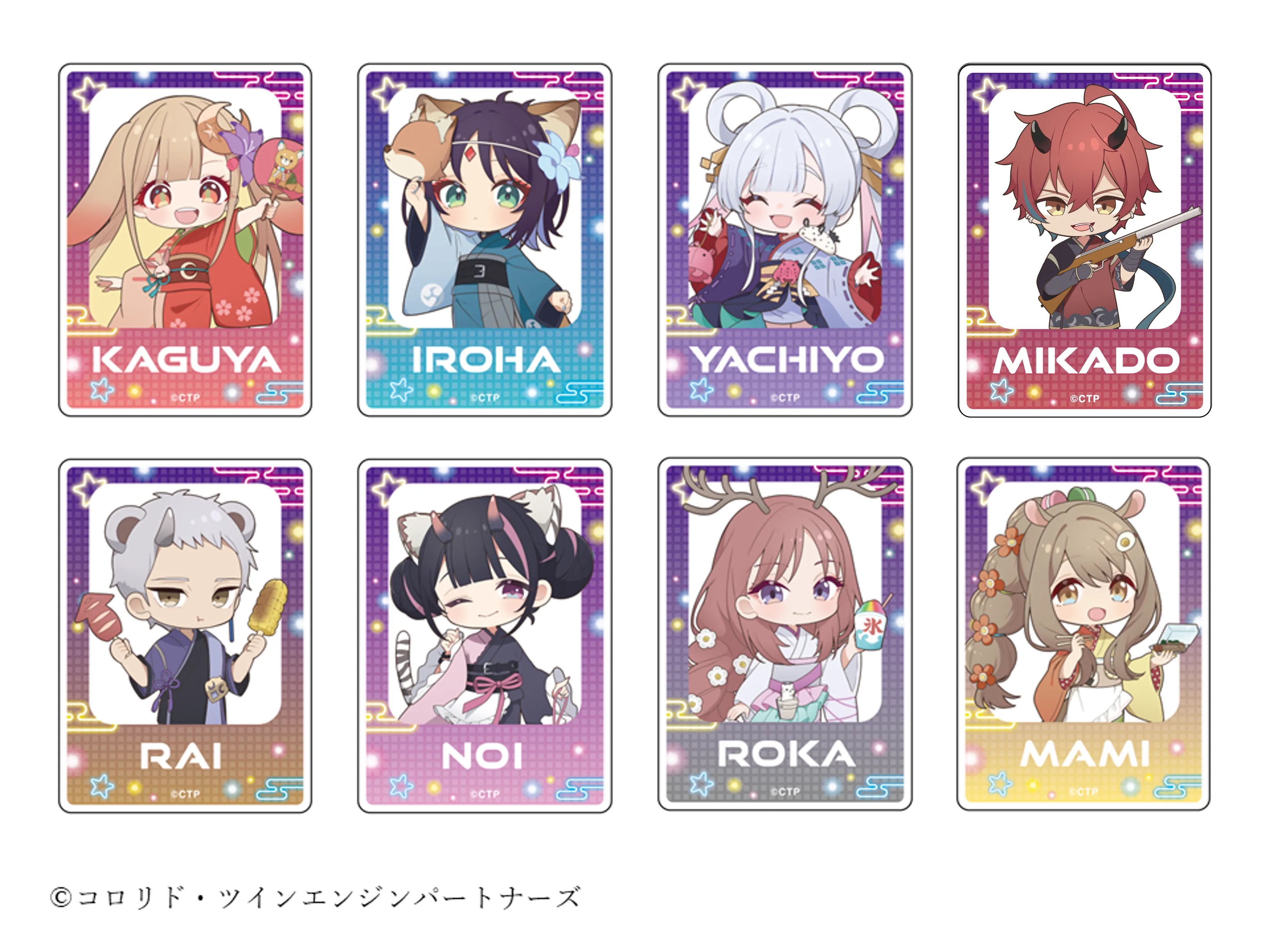 超かぐや姫 コラボグッズ トレーディングミニキャラクリアカード