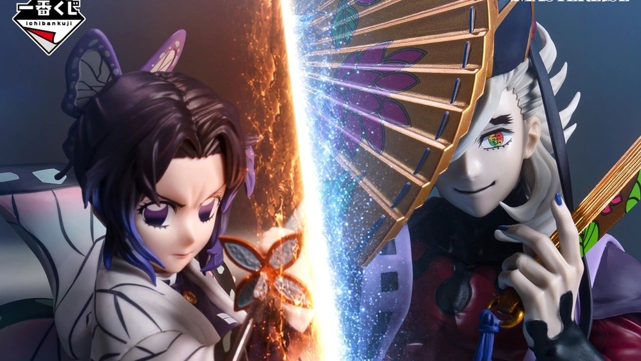 「一番くじ 鬼滅の刃 ～上弦の弐～」が7月30日発売！胡蝶しのぶ・童磨のフィギュアや炭治郎＆義勇のてちてちが尊い