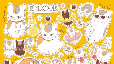 ニャンコ先生が招き猫になっちゃった！『夏目友人帳』瀬戸焼きの貯金箱