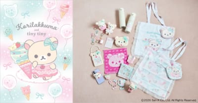 コリラックマ×tiny tiny コラボレーションのキービジュアル