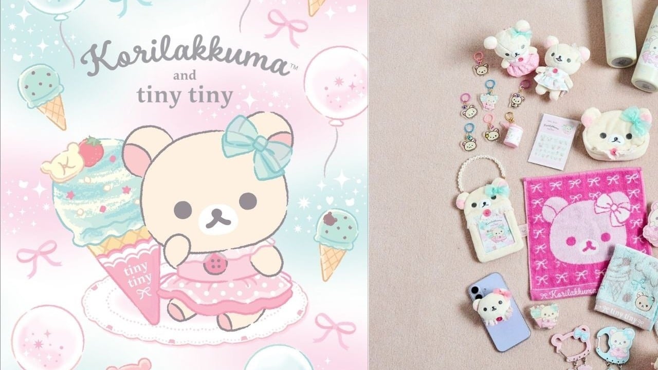 「コリラックマ×tiny tiny」初コラボが8月6日発売！ドレス姿の描き下ろしぬいぐるみチャームが可愛すぎ
