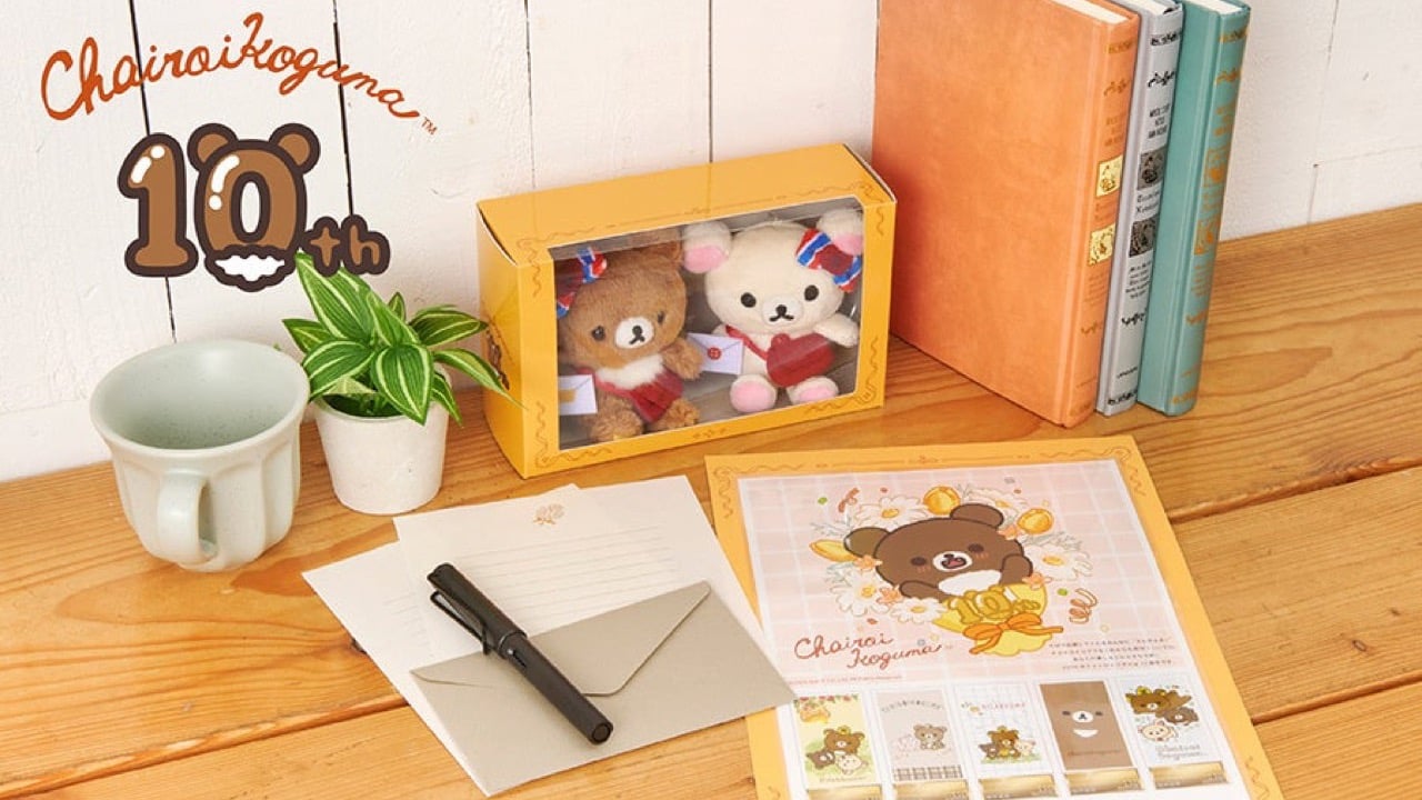 「チャイロイコグマ」10周年フレーム切手が7月13日受注開始！おでかけ姿のぬいぐるみキーホルダー付き