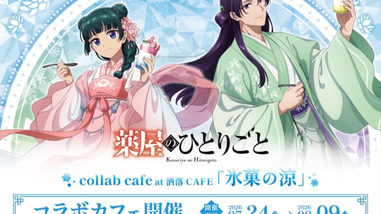 薬屋のひとりごと』POP UP STOREが開催決定！“月精”ビジュアルの猫猫