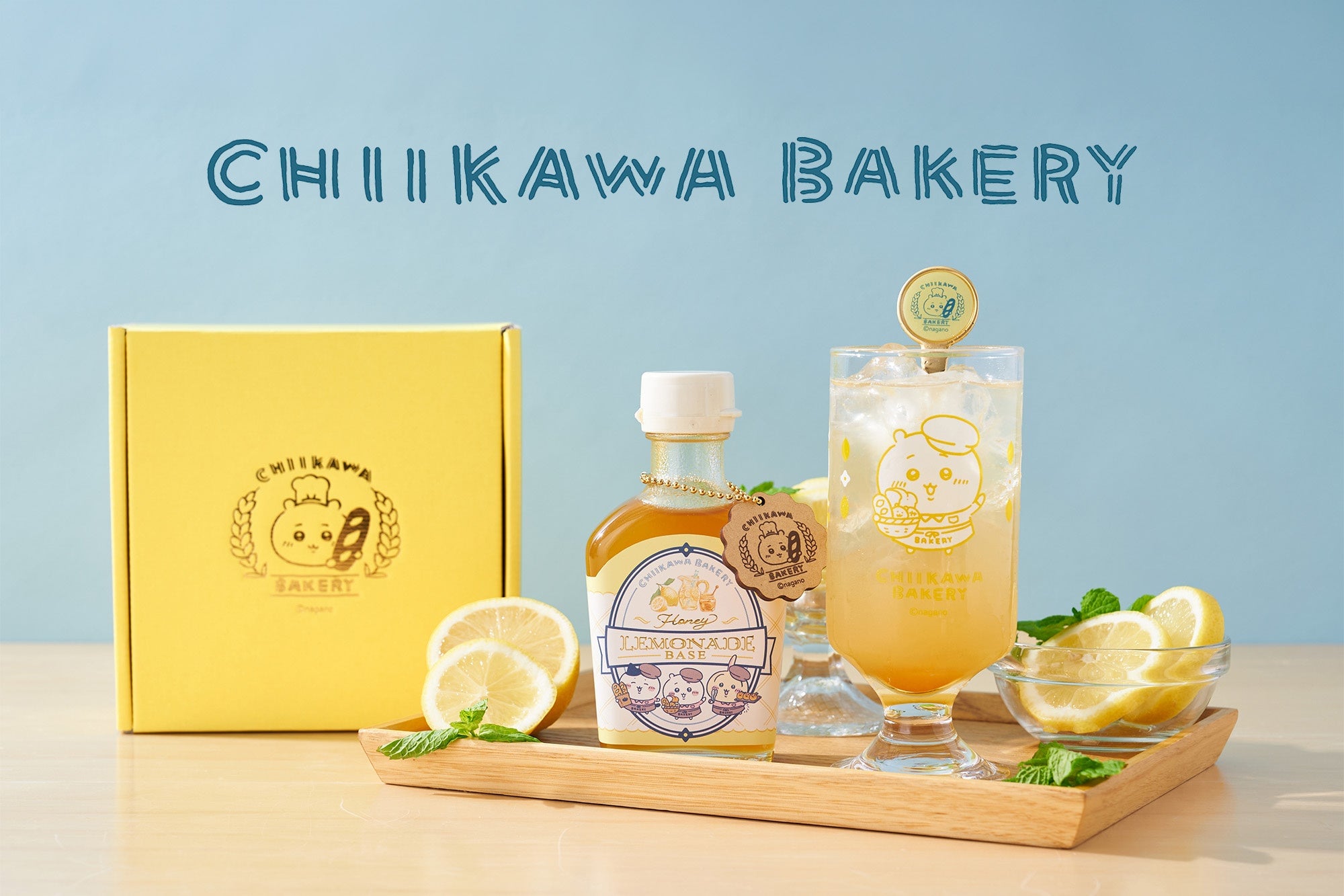 「ちいかわベーカリー」サマーギフトが7月17日より先行販売！ウッドチャーム付きレモネード＆限定グラスが登場