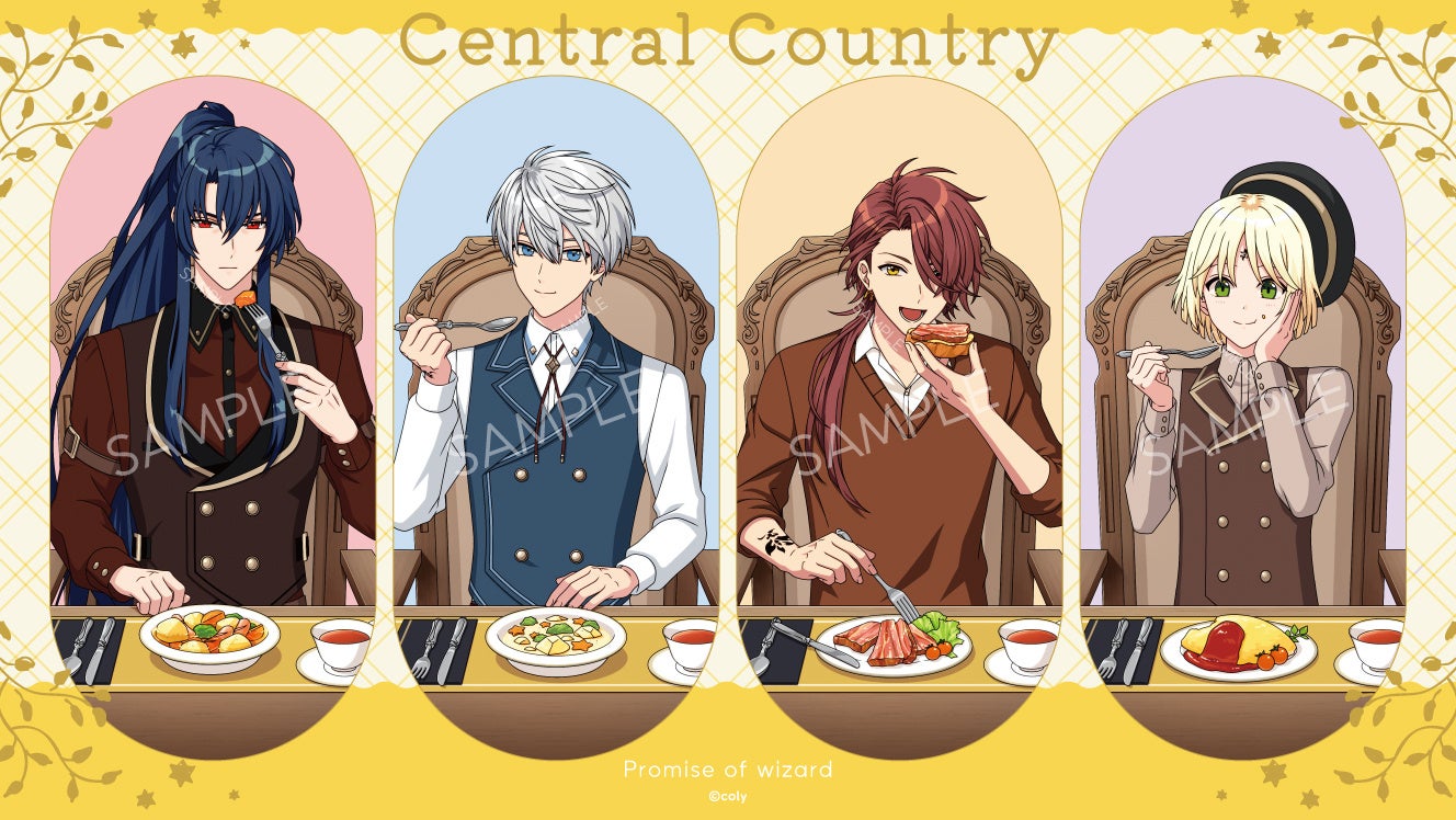 「Happy Mealtime」中央の国 描き下ろしイラスト