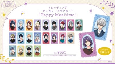 トレーディングダイカットクリアカード「Happy Mealtime」