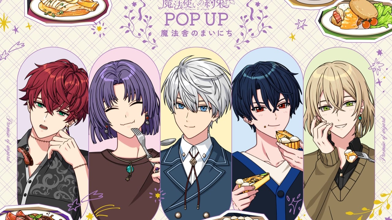 『魔法使いの約束』POP UPがロフトで8月1日開催！ごはんを頬張る「Happy Mealtime」＆タングルティーザーのヘアブラシが登場