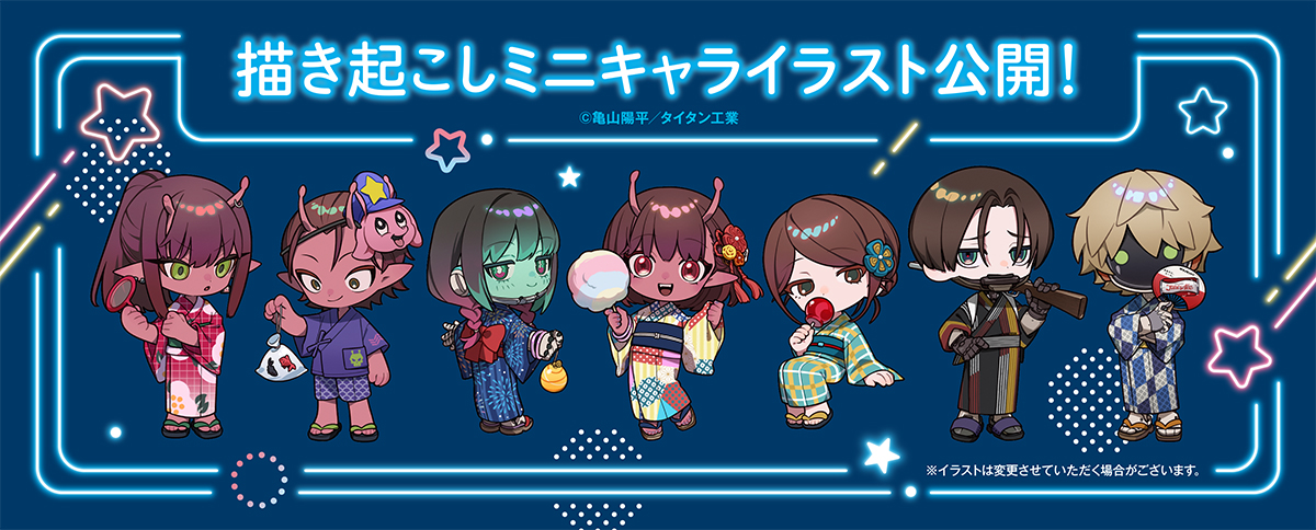 銀河特急 ミルキー☆サブウェイ 描き起こしミニキャライラスト