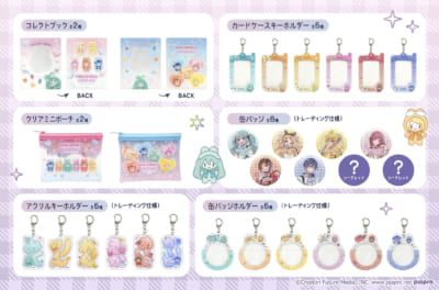初音ミク 100円ショップコラボ第5弾 コレクトブック・缶バッジなどのグッズラインナップ