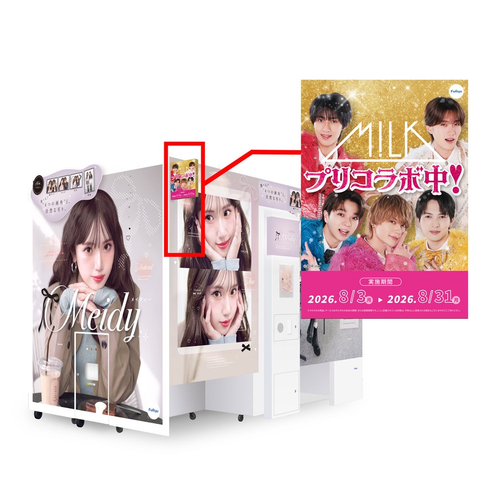 『Meidy』コラボ販促物 箱型POP