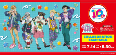 「モブサイコ100 Ⅲ」×カラオケまねきねこ コラボのキービジュアル