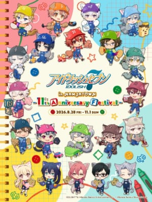 アイドリッシュセブン in NAMJATOWN 11周年フェスティバル 告知ビジュアル