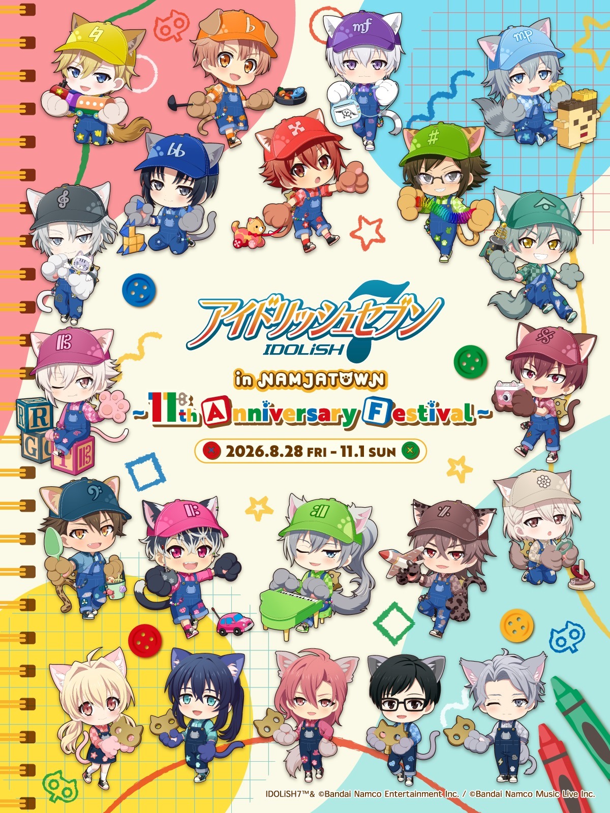 アイドリッシュセブン in NAMJATOWN 11周年フェスティバル 告知ビジュアル
