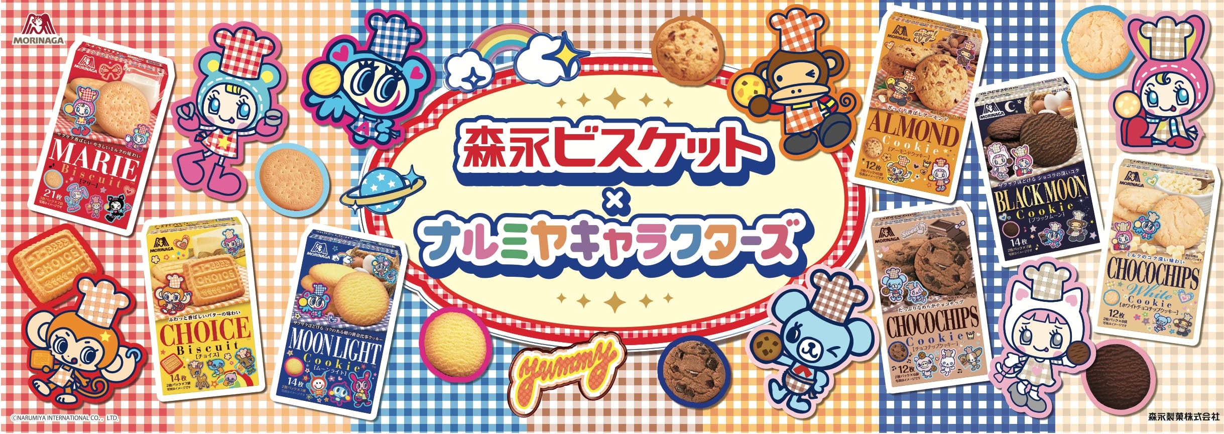 「ナルミヤキャラクターズ×森永ビスケット」コラボが7月下旬発売！エンジェルブルーら平成キャラのぷっくりシールが尊い