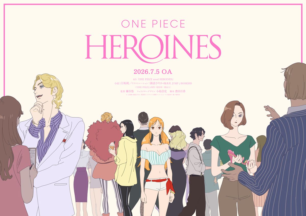 TVアニメ「ONE PIECE HEROINES」キービジュアル